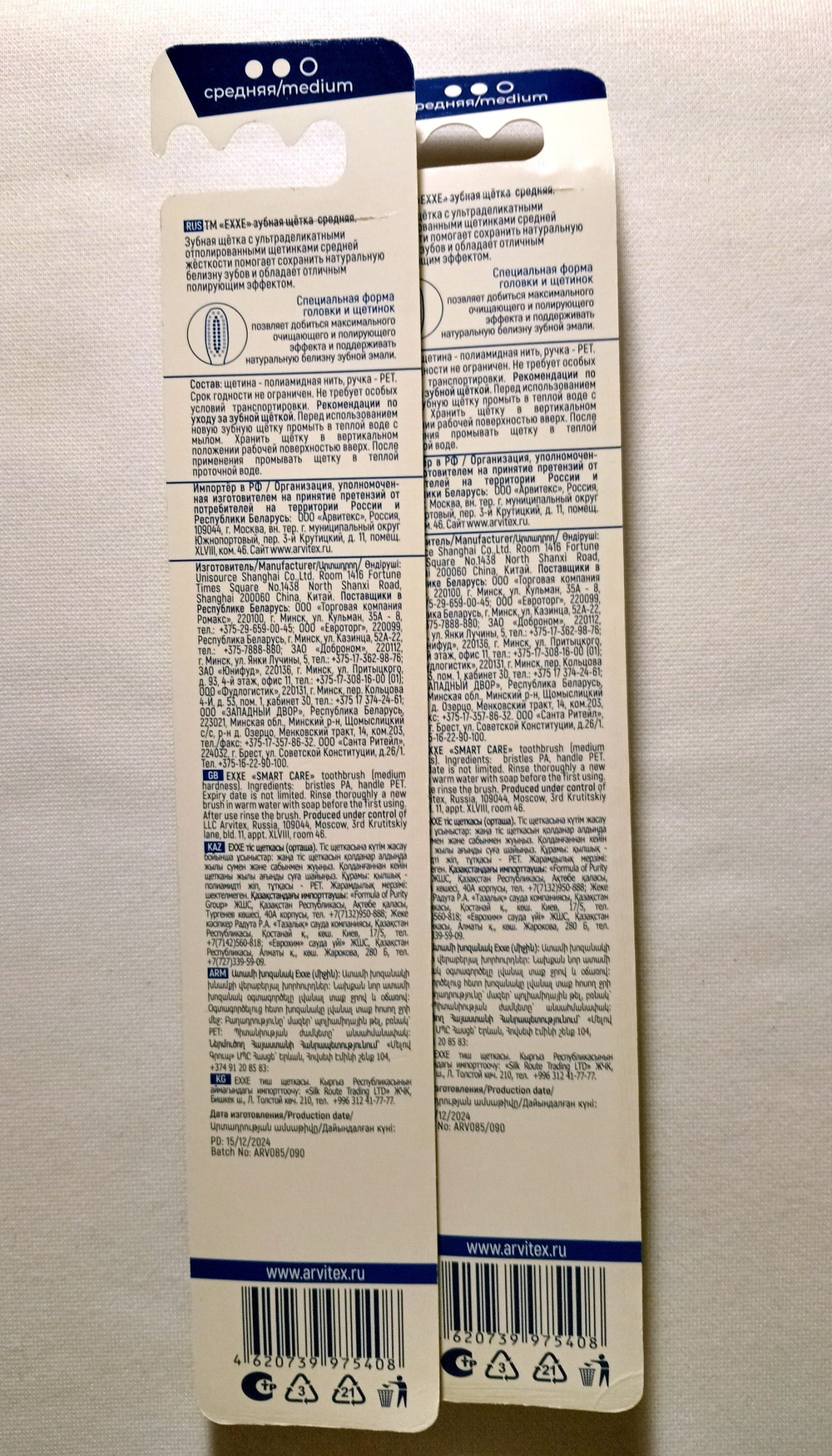 Зубная щётка "Exxe Смарт Уход", средняя жесткость, цвета фиолетовый и коричневый