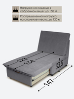 Кресло-кровать "Экономик" 80 см