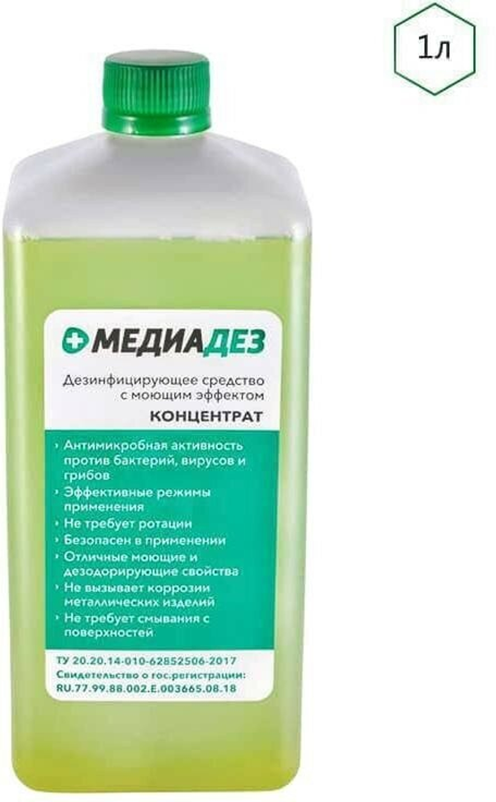 Алмадез (концентрат) 1л