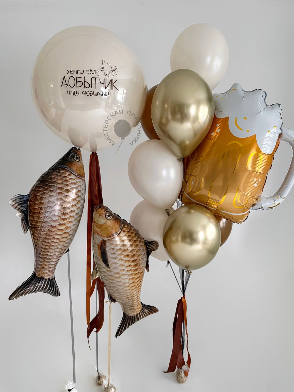 Воздушные шары для него №8866  Изображение5