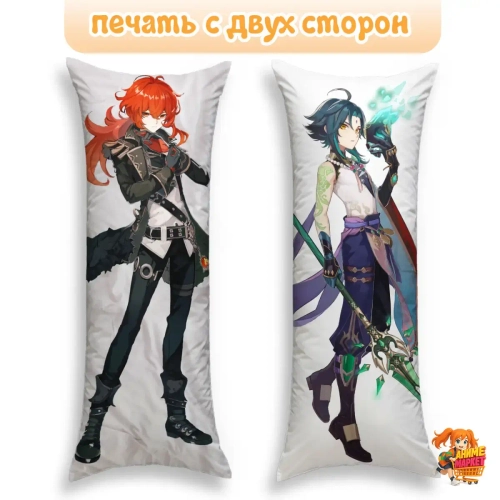 Дакимакура Геншин Импакт (Genshin Impact) Дилюк / Сяо