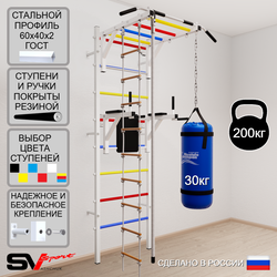 Шведская стенка Sv Sport усиленная 6453 (Турник рукоход/Брусья/Канат/Лестница/Цепь/Мешок 30кг)