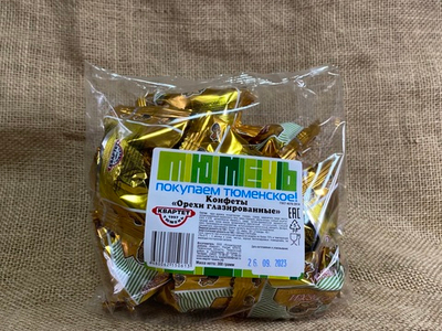 Конфеты "Орехи глазированные" 300гр