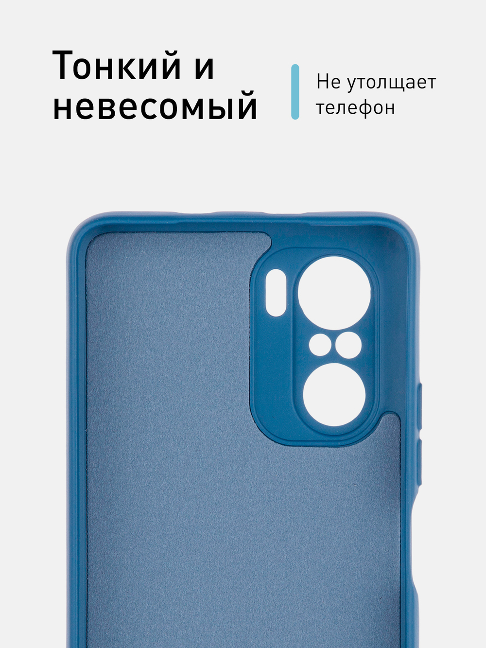 Чехол ROSCO для Poco F3 оптом (арт. XM-PF3-NSRB-BLUE)