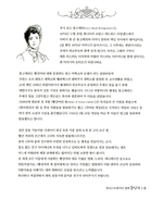 Red Head Ann. Colouring Book