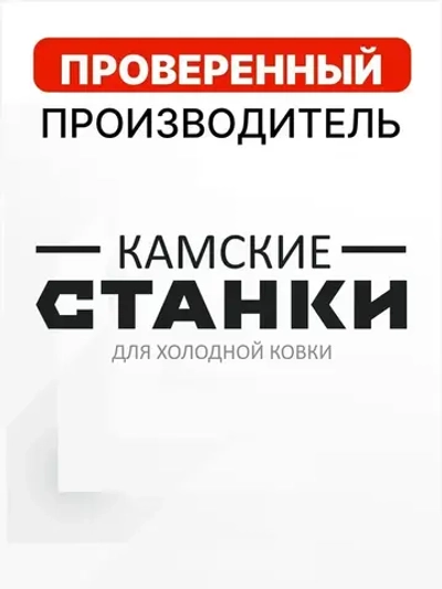 Блок холодной ковки для усиления профтрубы Мастер-М17