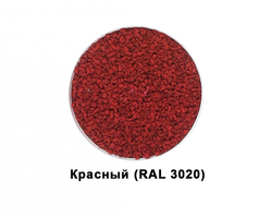 Резиновая крошка TORUDA SBR PREMIUM (20кг)