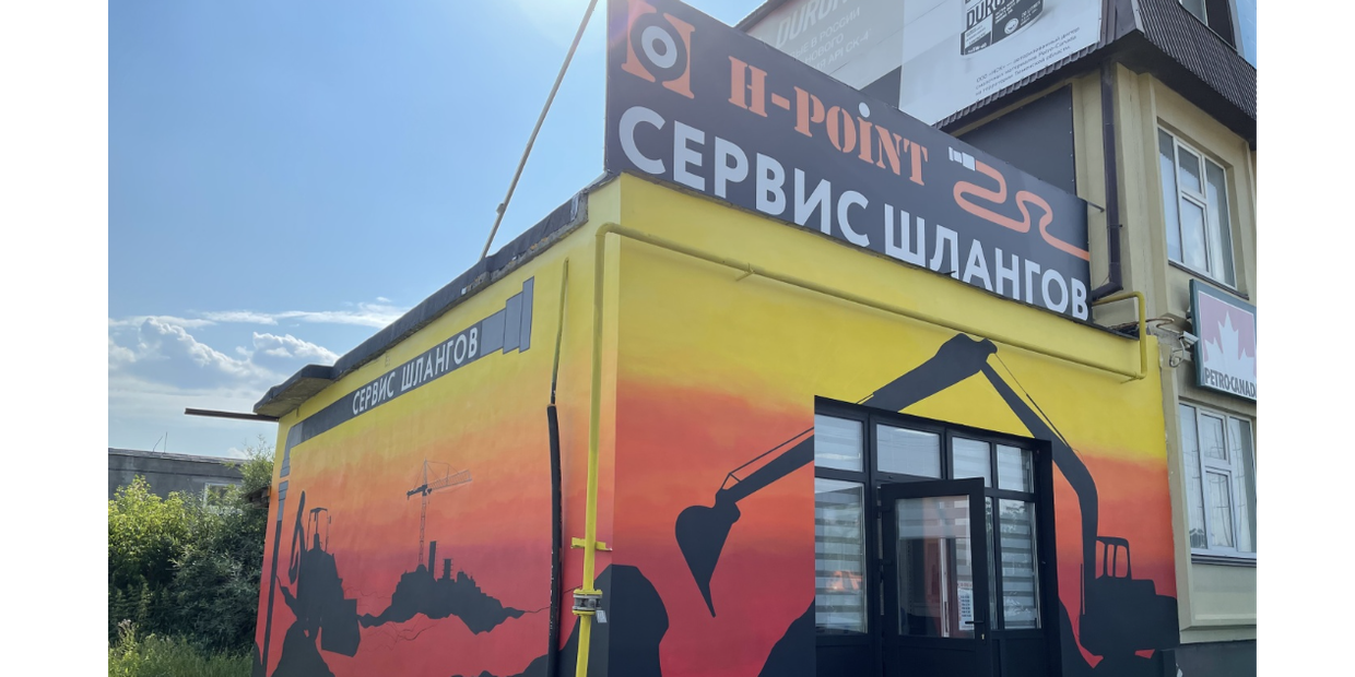 Вход с улицы