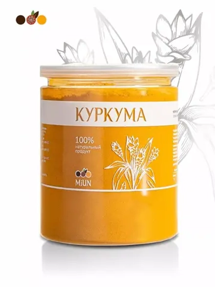 Куркума молотая натуральная Индия 250 гр, куркумин 4%