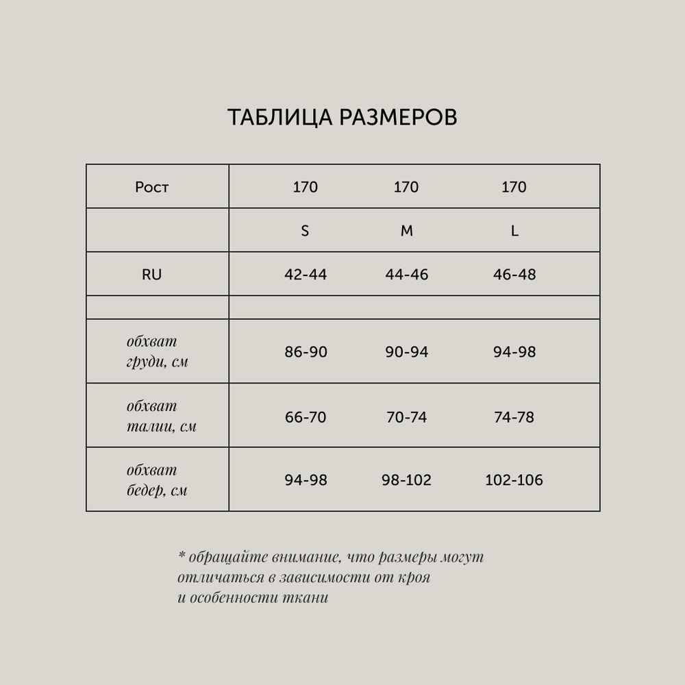 Блуза О-силуэт трикотажная