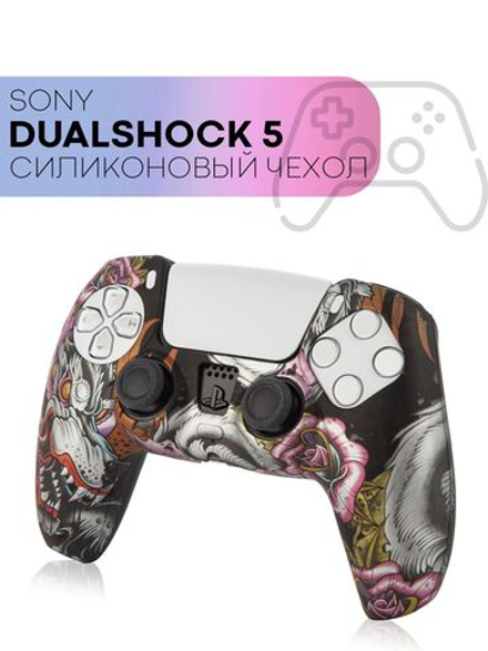 Чехол КАРТОФАН для Sony PlayStation 5 оптом (арт. KF-PS5-SP-15)