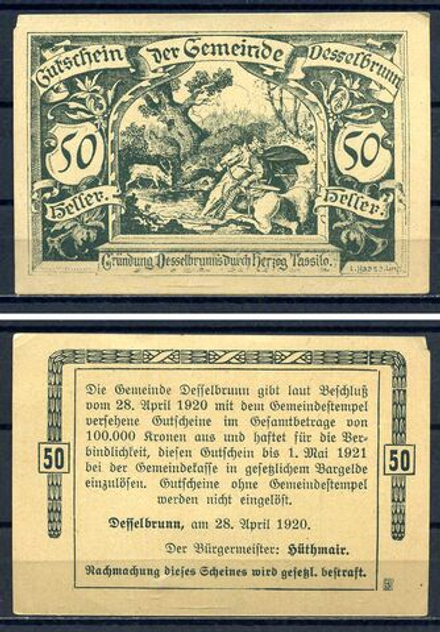 Австрия 50 геллеров 1920 Дессельбрунн aUNC