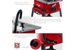 Напольный распиловочный станок ЗУБР 1900 Вт, со станиной СРЦ-254с