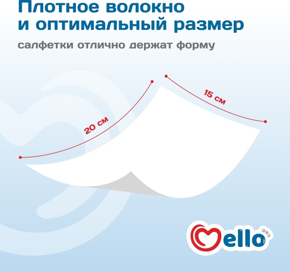 Пеленки Mello 60*90