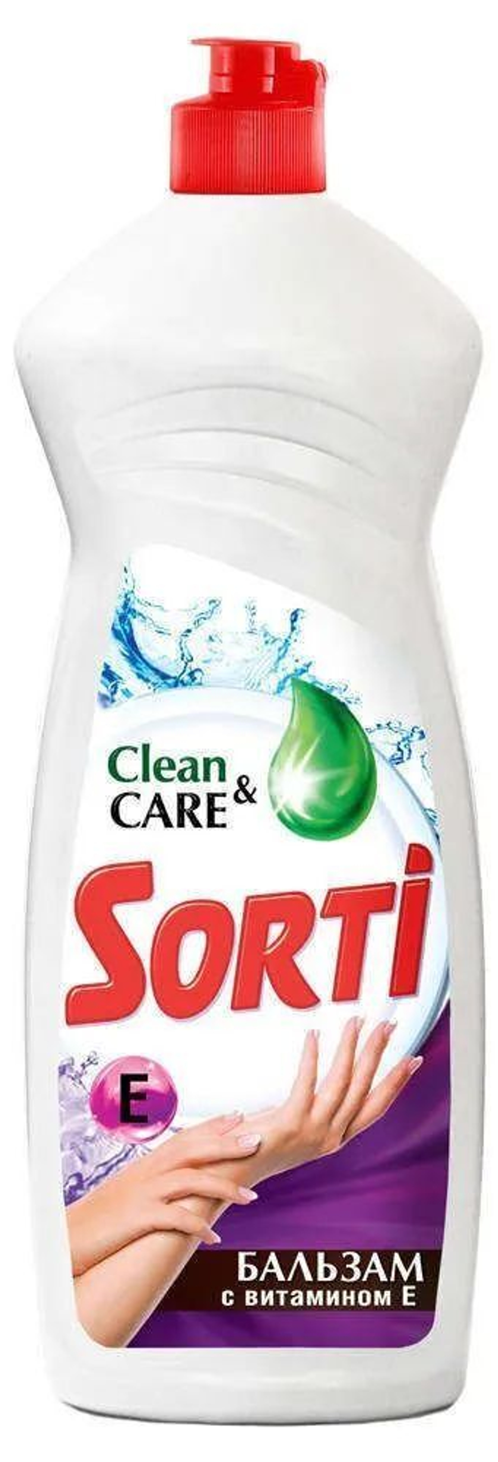 Sorti 900г. Ср-во д/м.посуды Витамин Е