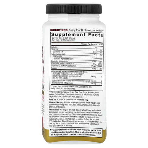 Force Factor, Total Beets® с коэнзимом Q10, гранат, 60 жевательных таблеток из суперфуда