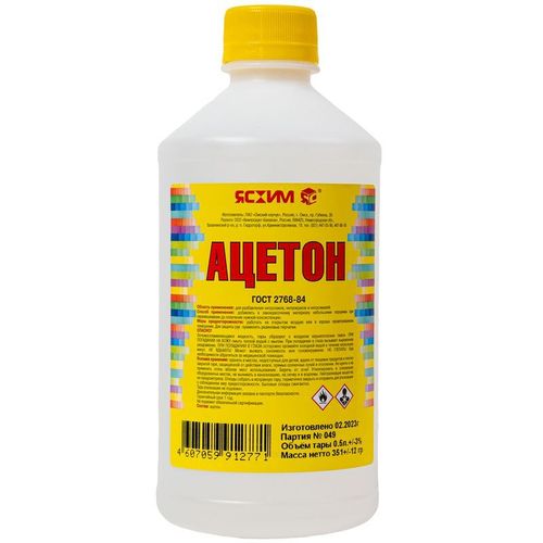 Ацетон 0,5 л ГОСТ Ясхим