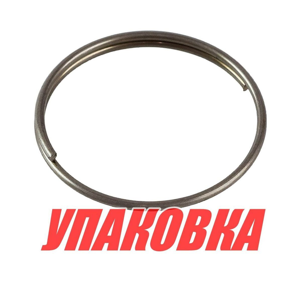 Кольцо муфты переключения скорости Yamaha 9.9-30, Recmar (упаковка из 10 шт.)