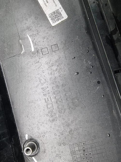 Бампер передний EXEED VX (2021-2024)