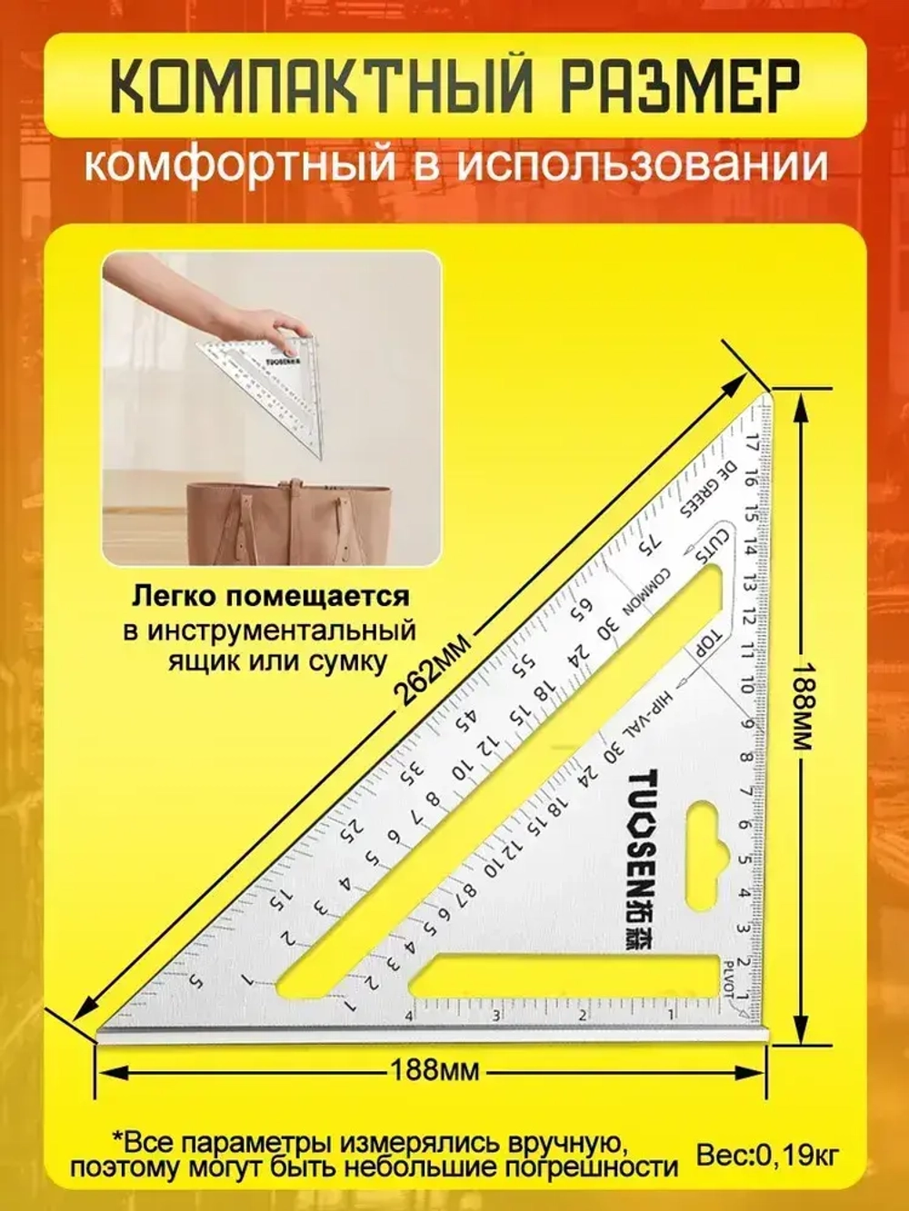 Линейка угольник Свенсона 188 мм черный, алюминий