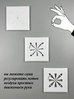 Вентиляционная решетка на магнитах с диффузором. РПР150 Белый