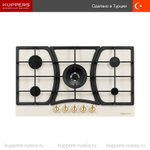 Варочная панель Kuppersberg FS 903 C Bronze