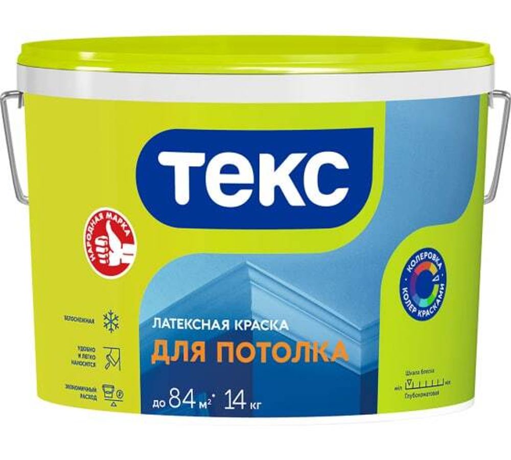 Краска В/Д 14кг для потолка УНИВЕРСАЛ ТЕКС