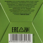 Соль AvoQueen с ароматом лайма - 150 гр. (Цвет: не задано)