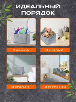 Корзинки для хранения белья и мелочей 3 шт