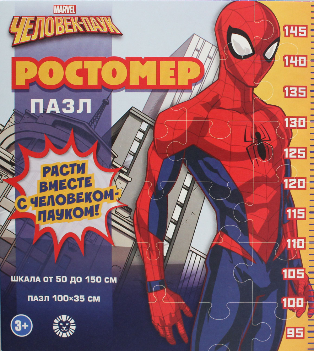 Игровой набор "Пазл-ростомер". MARVEL. Человек-Паук