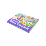 Пластилин 16 цв. Луч восковой "Фантазия", пастельный