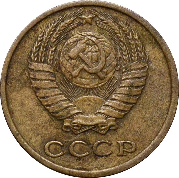 2 копейки 1974 XF