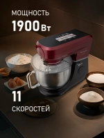 Кухонная машина Weissgauff WKM 792 DPB Digital Multi Chef (q)