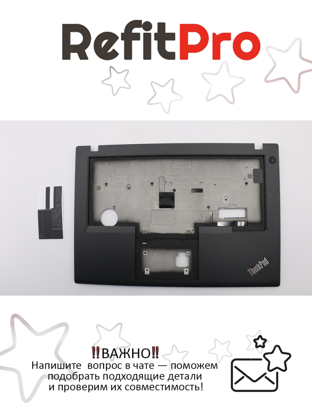 Верхняя панель клавиатуры для ноутбука Lenovo ThinkPad A475 черная (01LW218), оригинал