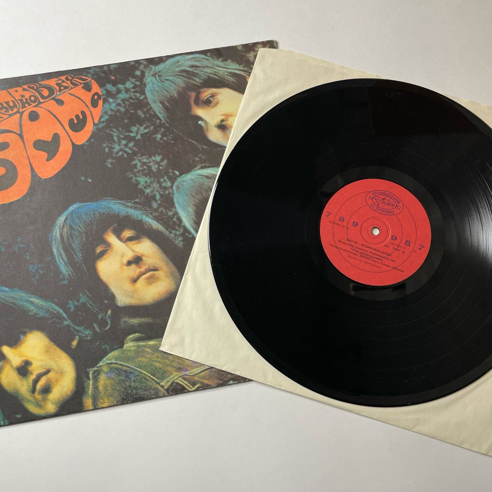 Винтажная виниловая пластинка LP The Beatles Битлз Rubber Soul Резиновая Душа (СССР 1991)