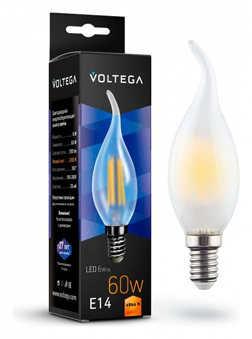 Лампа светодиодная Voltega 7025