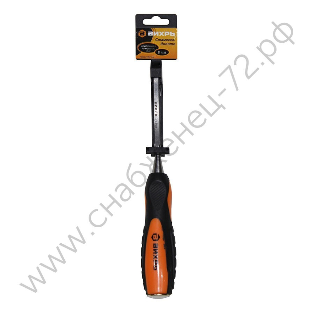 Стамеска-долото ВИХРЬ 8 мм
