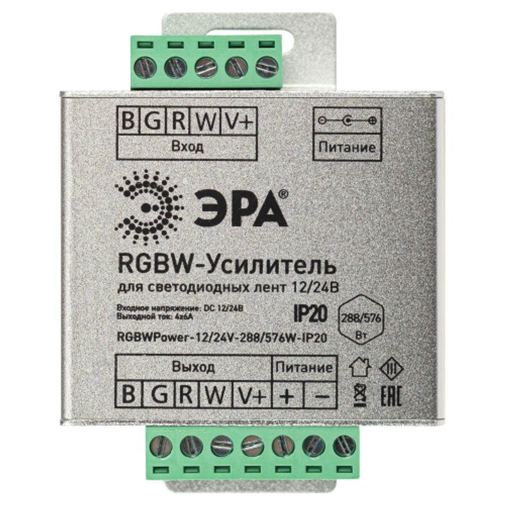 Усилитель сигнала ЭРА RGBWPower -12/24V-288/576W-IP20
