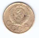 3 копейки 1955 VF