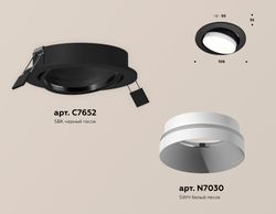 Ambrella Комплект встраиваемого поворотного светильника MR16 Встраиваемые XC7652020