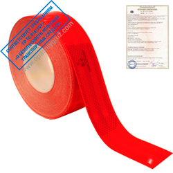 Красная светоотражающая лента 104R