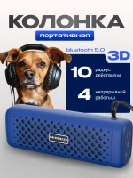 Колонка беспроводная маленькая портативная