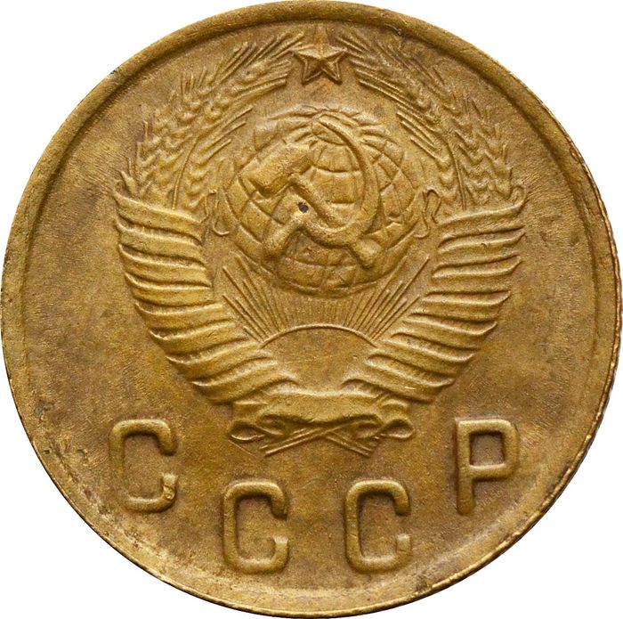 2 копейки 1949 F