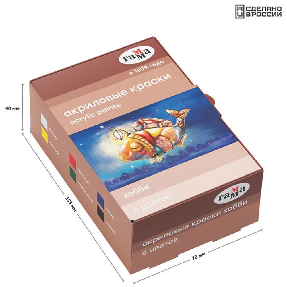 Краски акриловые декоративные Гамма "Хобби", 06 цветов, 20мл, картон. упаковка