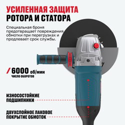Угловая шлифмашина ALTECO Heavy Duty AGH 3000-230 S