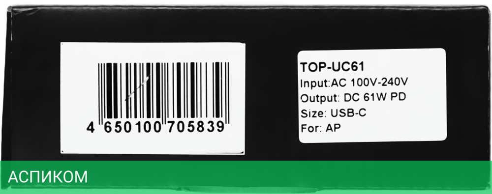 Блок питания для ноутбука TopON 102506 (TOP-UC61)
