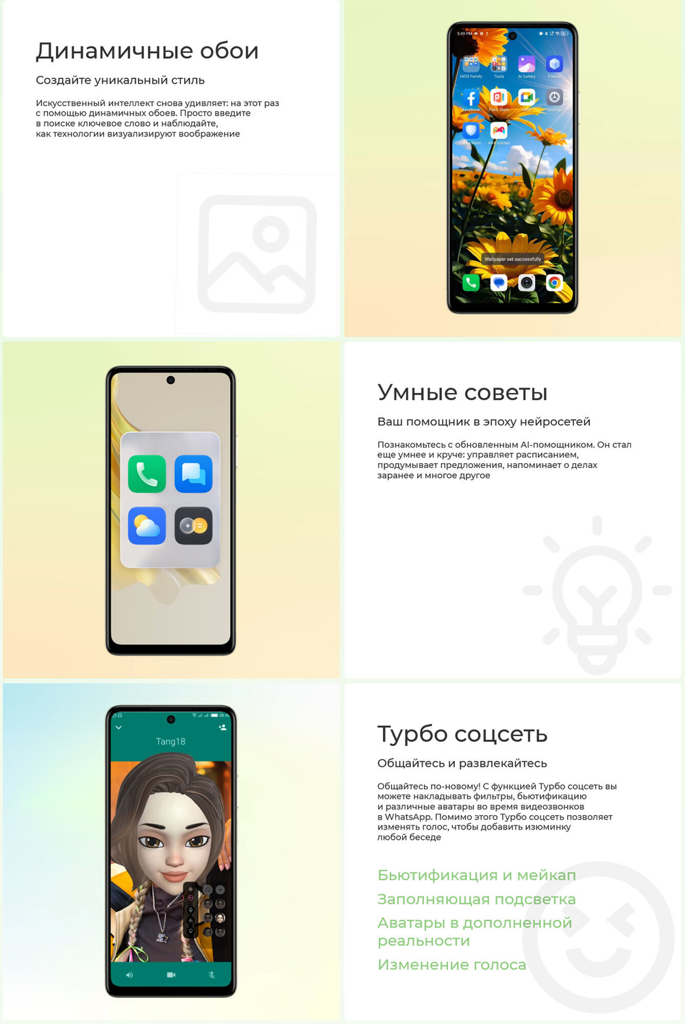 Смартфон TECNO Spark 20 Pro 12/256 ГБ RU, Dual nano SIM, Frosty Ivory