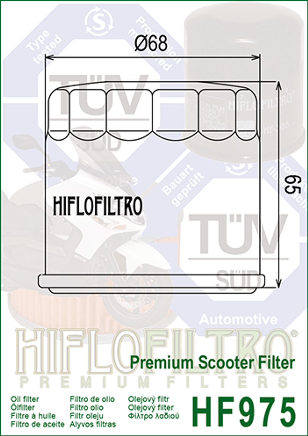 Фильтр масляный Hiflo Filtro HF975