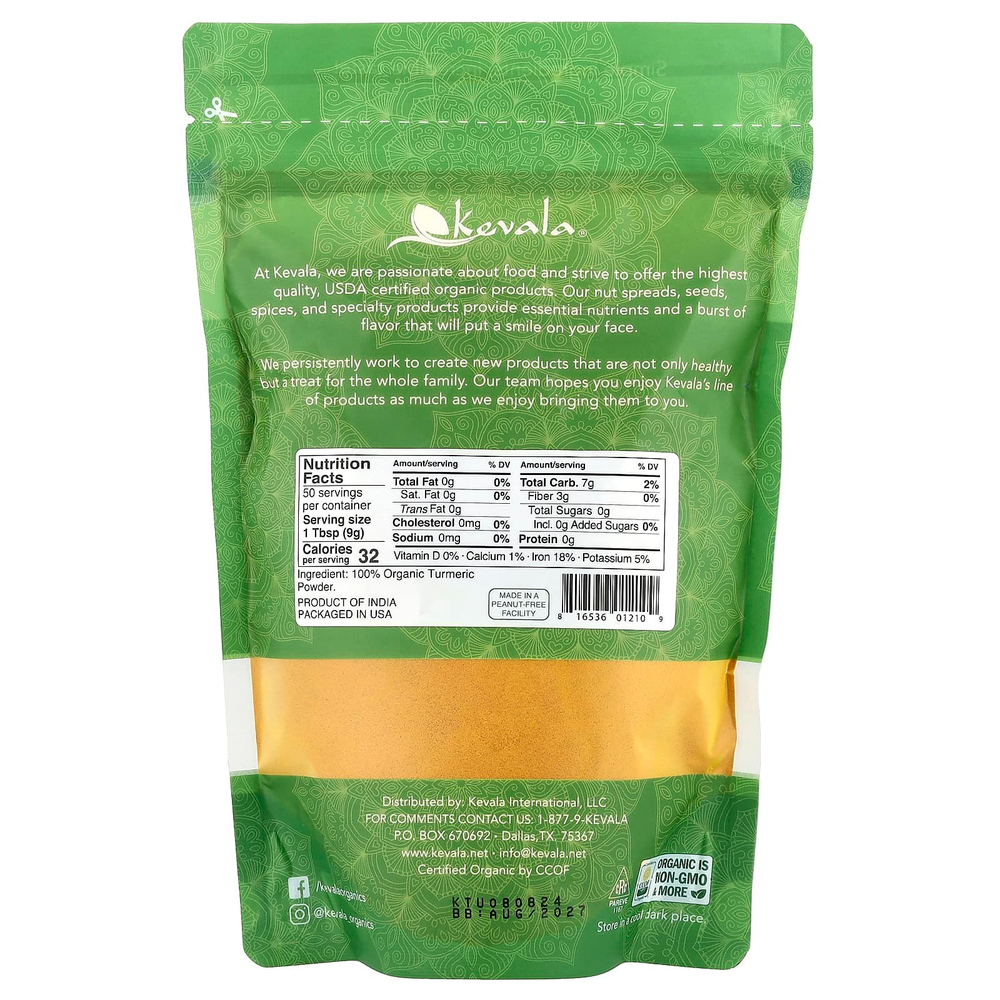 Kevala, органический порошок из корня куркумы, 454 г (16 унций)