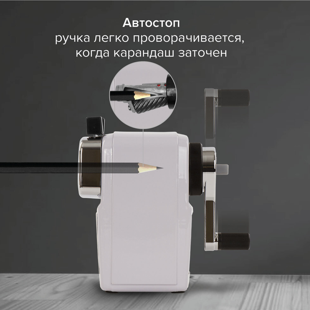 Точилка механическая BRAUBERG "METALLIC-X" для ч/гр и цветных карандашей (в том числе утолщенных) крепление металлический корпус (2 штуки в упаковке)